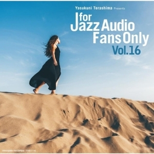 新品 LP V.A / For Jazz Audio Fans Only Vol.16 検) 寺島 靖国 TERASHIMA Jan Harbeck Francesco Helge Lien Valery Ponomarev