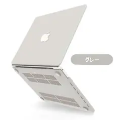 MacBook Air 13インチ カバー　シンプル　グレージュ　大人カラー