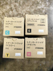 【新品未使用】 富士ゼロックス XEROX CT202054・CT202055・CT202056・CT202057 純正トナー 4色 計4本セット 【管理番号T003】