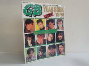 仙台市若林区若林～当時物レアアイテム/1988年発行 GB YEAR BOOK 