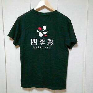 四季彩/Ｔシャツ/Ｓ