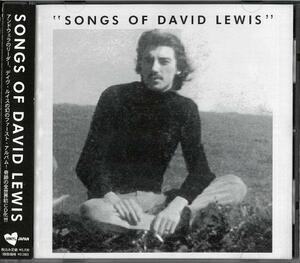 デイヴ・ルイス「SONGS OF DAVID LEWIS」（国内盤・帯付）