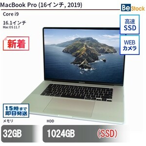 中古 ノートパソコン MacBook Pro (16インチ, 2019) SSD搭載 16.1インチ Mac OS 11.7 Apple アップル 6ヶ月保証