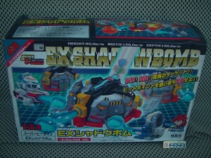 ◎新品未開封・当時物◎スーパービーダマン EXシャドウボム :タカラ製