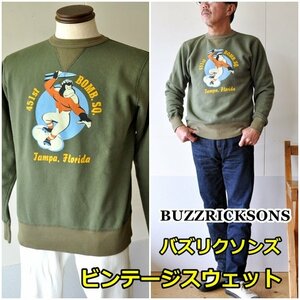 BUZZRICKSONS バズリクソンズ　スウェット トレーナー 69065　東洋エンタープライズ　　サイズL