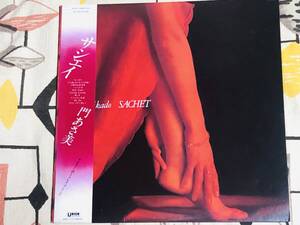 ★門あさ美/Asani Kado「SACHET」LPレコード　国内盤 帯付き japan mint obi vinyl record