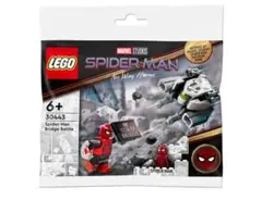 30443　レゴ　スパイダーマン　橋の上の戦い　新品・未開封　正規品