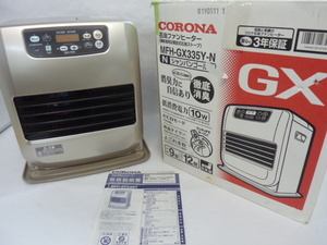 R179　CORONA コロナ 石油ファンヒーター MFH-GX335Y GX　よごれま栓　木造9畳 コンクリート12畳 シャンパンゴールド 暖房器具