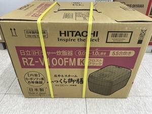 【新品未開封】日立 圧力&スチーム IHジャー炊飯器 ふっくら御膳 RZ-V100FM K ブラック [5.5合炊き]☆ 24年5月購入 メーカー1年保証