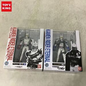 1円〜 未開封 バンダイ S.H.Figuarts 魂ウェブ商店 限定 仮面ライダー エターナル、東映ヒーローネット限定 エターナル レッドフレア