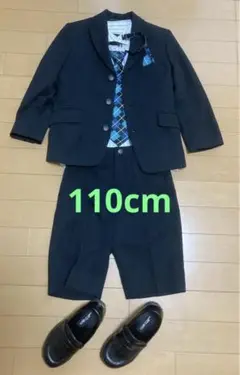 フォーマル 男の子 110cm 5点セット