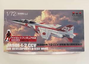 1円〜スタート 送料660円～ 希少 未使用品 プラッツ 1/72 航空自衛隊 T-2 CCV 研究機 飛行開発実験団 フィギュア/カルトグラフ製デカール付