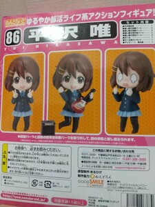 新品未開封 平沢唯 ねんどろいど 86 けいおん！ グッドスマイルカンパニー フィギュア