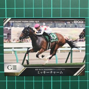 ミッキーチャーム クイーンS EPOCH ホースレーシングカード 2019 Vol.2 川田将雅