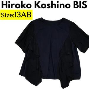 【一点物】Hiroko Koshino BIS レディース トップス a162