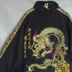 ジャージ　刺繍　龍　金　ヒョウ柄　和柄