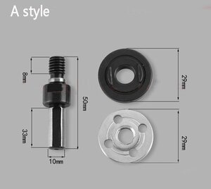 【送料無料】　k1397 ドリル用サンダーアダプター10ｍｍ