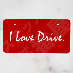 展示用ナンバープレート【 I Love Drive. ワインレッド×ホワイト 】 1枚 HONDA ホンダ ファッションプレート ライセンスプレート 送料無料