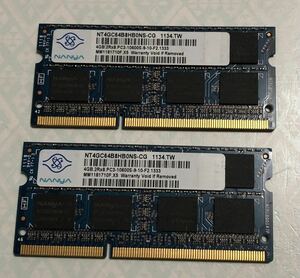 NANYA 4GB 2Rx8 PC3-10600S-9-10-F2.1333（2点セット）