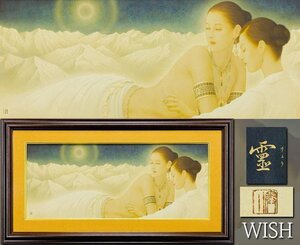 【真作】【WISH】奥山忠「霊」日本画 約30号 ◆作者HPホームページ掲載作品 仏幻想美人大名画　　〇宗教画人気作家 清浄世界観 #24103104