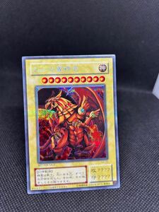 ★ 遊戯王 ★ ラーの翼神竜 G4-03 プラチナ シークレット シク レア プロモ