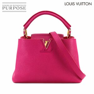 ルイ ヴィトン LOUIS VUITTON カプシーヌ BB 2way ハンド ショルダー バッグ トリヨンレザー ピンク M90294 Capucines 90201226