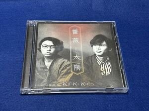 ♪KinKi Kids♪キンキキッズ♪薔薇と太陽　＜初回盤A　CD＋DVD＞♪