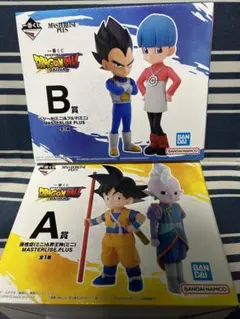 ドラゴンボールフィギュアA賞 B賞セット