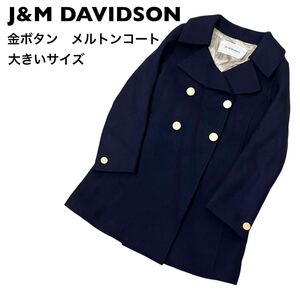 J&M Davidson ダブル　金ボタンメルトンコート　ネイビー　大きいサイズ