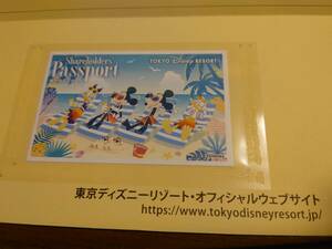 【最新】東京ディズニーリゾート株主優待券パスポート（1枚）2025年6月30日まで