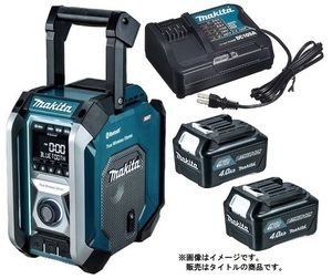 マキタ 充電式ラジオ MR005G DSMX 青 バッテリBL1040Bx2個+充電器DC10SA付 AC100V/10.8V/14.4V/18V/40Vmax対応 makita オリジナルセット品