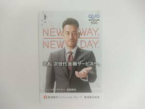 吉田麻也 クオカード 500円 / 東海東京証券 クオ QUO