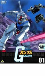 機動戦士ガンダム 01 レンタル落ち 中古 DVD ケース無