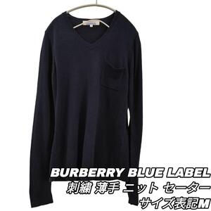 【最終値下げ】574 BURBERRY BLUE LABEL バーバリーブルーレーベル 長袖ニット Mサイズ ネイビー 紺 刺繍 ビジネス カジュアル トップス