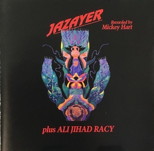 (C15H)☆アラブ音楽レア盤/Jazayer Plus Ali Jihad Racy/Recorded By Mickey Hart☆