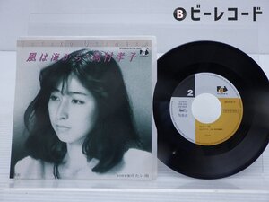 見本盤/岡村孝子 /Takako Okamura/風は海から/07FA-1054