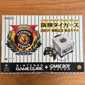 【美品】GEMECUBE ゲームキューブ　エンジョイプラスパック 阪神タイガース 2003年 優勝記念 限定モデル / レア 任天堂 Nintendo