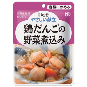 鶏だんごの野菜煮込み 100g／やさしい献立（キューピー）Y1-4 容易にかめる固さの介護食