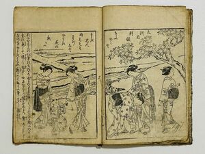 「絵本さざれ石上」 1冊 浪花禿帚子讃 鈴木春信画｜和本 和書 古典籍 絵本 絵入本 浮世絵 読本 和歌 教訓 柿本人麻呂 紀貫之 江戸時代