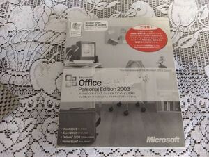 Office Personal Edition 2003　未開封 プロダクトキー付