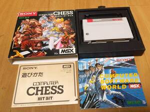 MSX ソフト コンピューターチェス COMPUTER CHESS 箱説付き