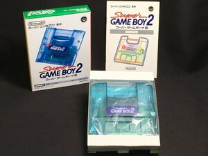 美品・動作品！Super GAME BOY 2 スーパーゲームボーイ SHVC-042 SFC ファミコン専用 ニンテンドー 任天堂 Nintendo 取説・箱付き