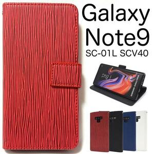 Galaxy Note9 SC-01L SCV40 ストレート 手帳型ケース ギャラクシー スマホケース ノート9