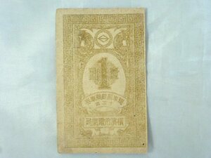 Й★横浜電気局　電車回数乗車券5枚★1930年ごろ★一圓★昭和レトロ★稀少★