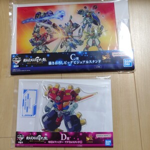 一番くじ 機動武闘伝Gガンダム 30th Anniversary ガンダムくじ C賞 描きおろしビッグビジュアルスタンド D賞 デビルガンダム セット♪