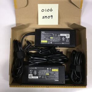 （0106SM09）送料無料/中古/NEC/ADP89(PC-VP-WP120/PA-1121-08)/19V/6.32A/純正 ACアダプタ 2個セット