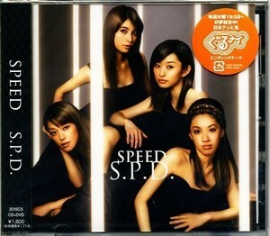 ★格安CD+DVD新品【SPEED】S.P.D.　AVCD-16180