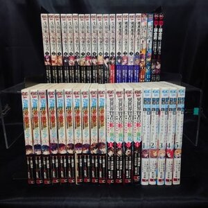 05●中古●スクエニ ガンガン 進行諸島 コミカライズ 39冊セット●失格紋の最強賢者●転生賢者の異世界ライフ　他