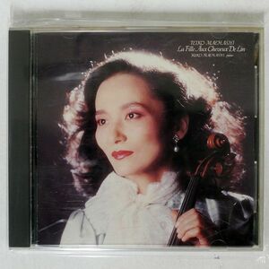 前橋由子/亜麻色の髪の乙女/CBS/SONY 38DC 173 CD □