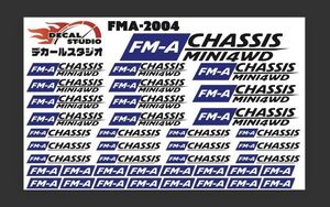 Decal Studio　ミニ四駆　FM-Aシャーシ ステッカー2004青